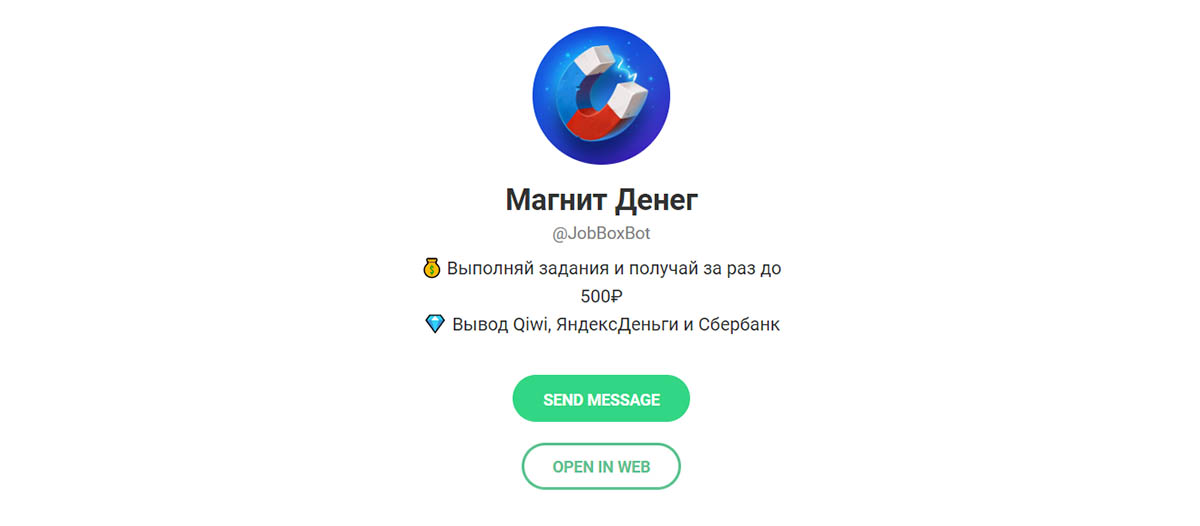 Внешний вид телеграм бота Магнит денег