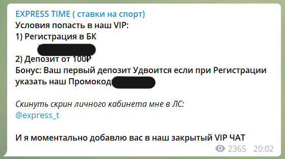 бесплатные экспрессы на спорт с высокой проходимостью вконтакте бесплатные экспрессы на спорт с высокой проходимостью вконтакте
