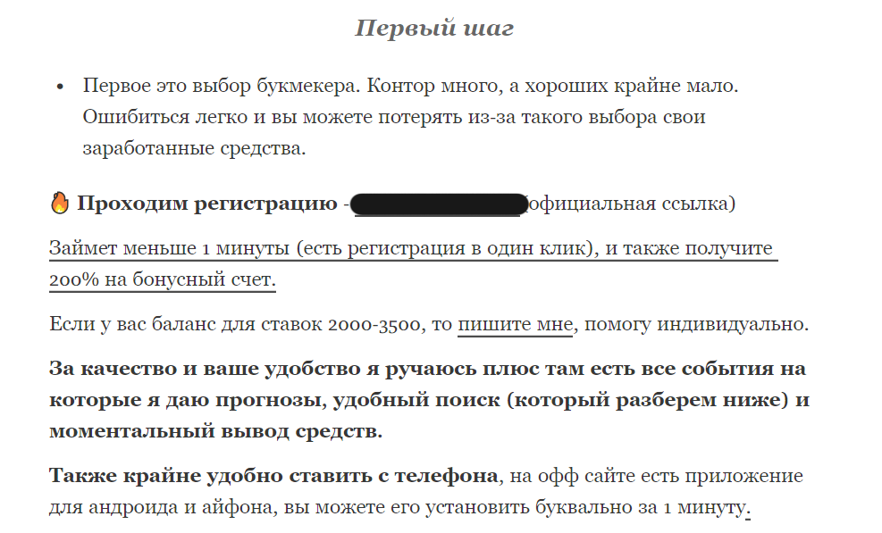 Ориентируясь на отраслевые отзывы, ставки и прогнозы на спорт в Телеграмм — восходящая тенденция развития индустрии коммерческой bet аналитики начиная с по сегодня.Все потому, что Телеграмм каналы с прогнозами на. 【Лучшие капперы в Телеграмме】 Рейтинг капперов в Телеграмме Проверенные каналы Топ прогнозистов на спорт в Телеграме Честные отзывы о каперах Бесплатные прогнозы в Telegram.