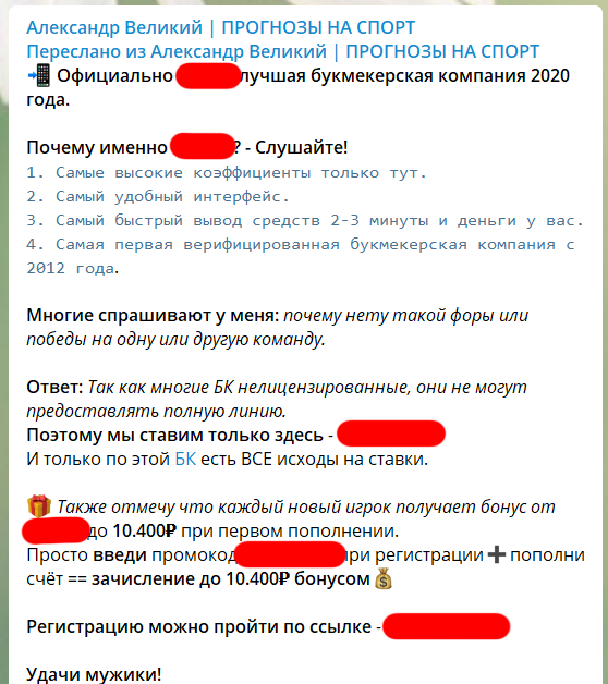 Почему прогнозы на спорт - это тактика, а не стратегия