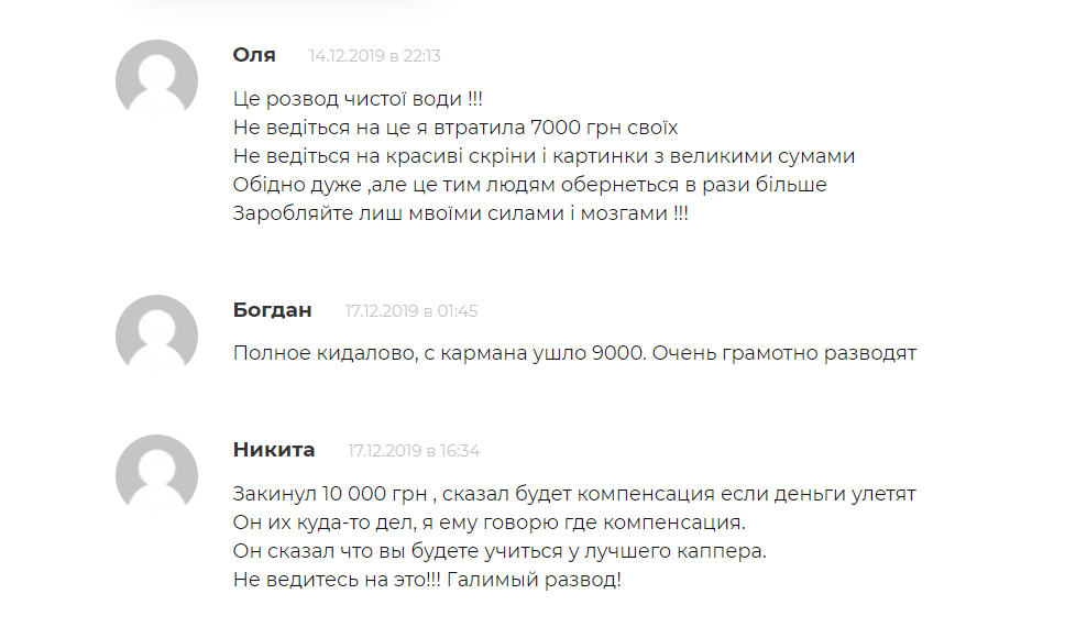 T me ccn credit. Отзывы скрины. Отзывы Скриншоты. Joinchat телеграм. //T.me/joinchat/xzw5stoytpdhndli.