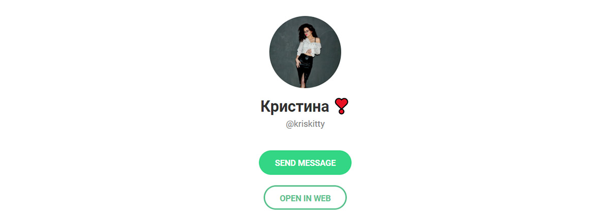 Внешний вид телеграм канала Kristina Mironova