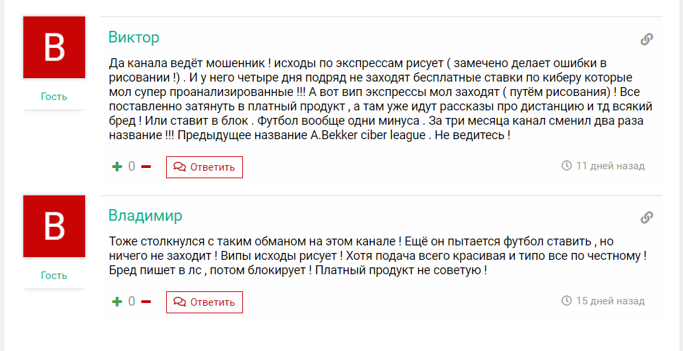 Экспрессы на betfair Экспрессы на betfair играть в детские карты бесплатно