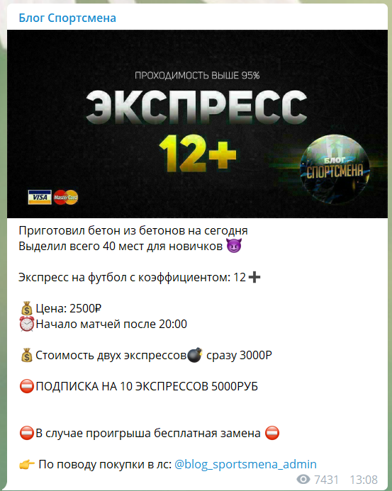 Цены