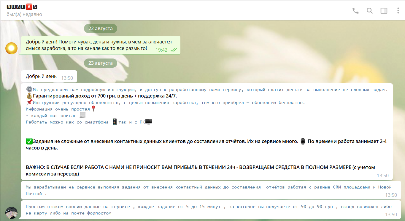 Условия