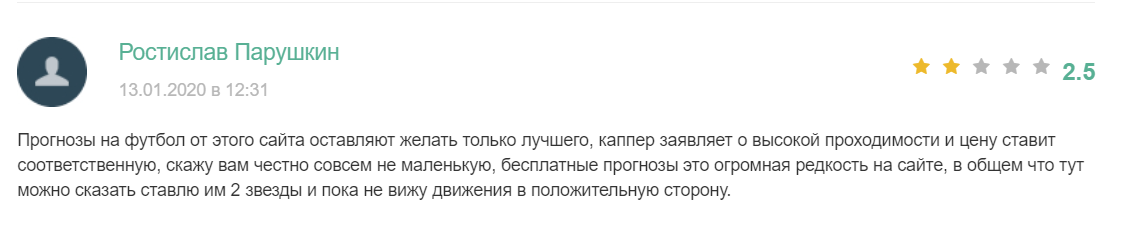 goaaal.ru отзывы