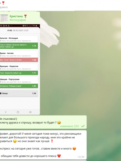 Screenshot_5.png