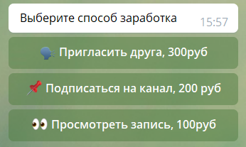 Схема заработка в букмекерских конторах Схема заработка в букмекерских конторах онлайн покер для белорусов