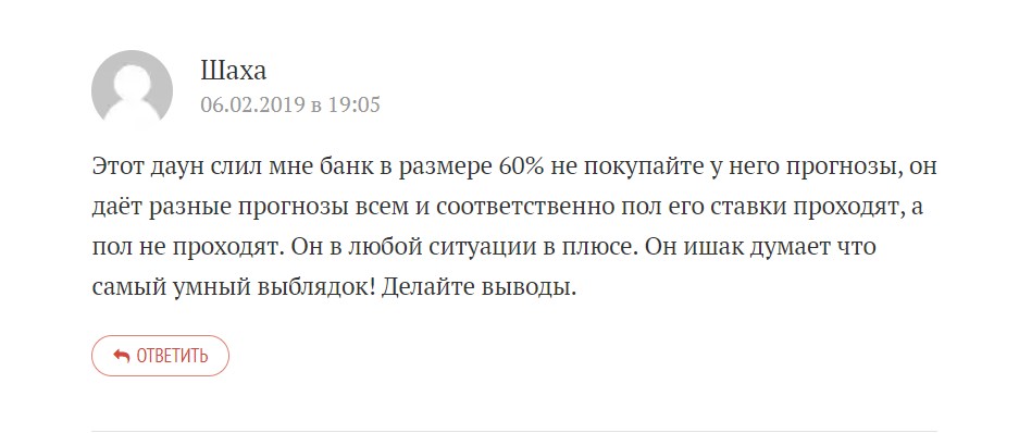 Владислав Лазарев отзывы