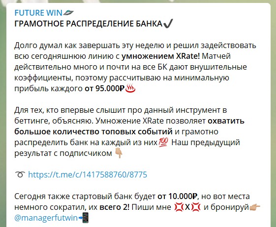 Условия раскрутки