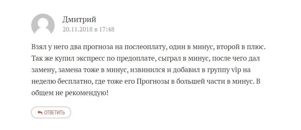 la333arev в телеграмме отзывы