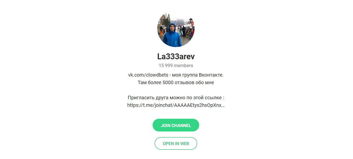 Внешний вид телеграм канала la333arev