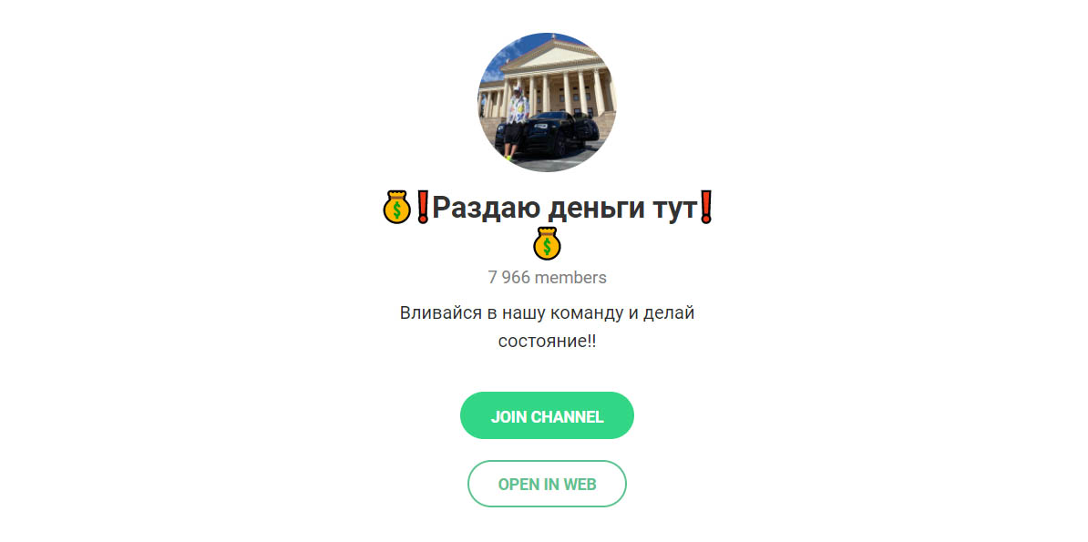 Внешний вид телеграм канала Александр Суровцев