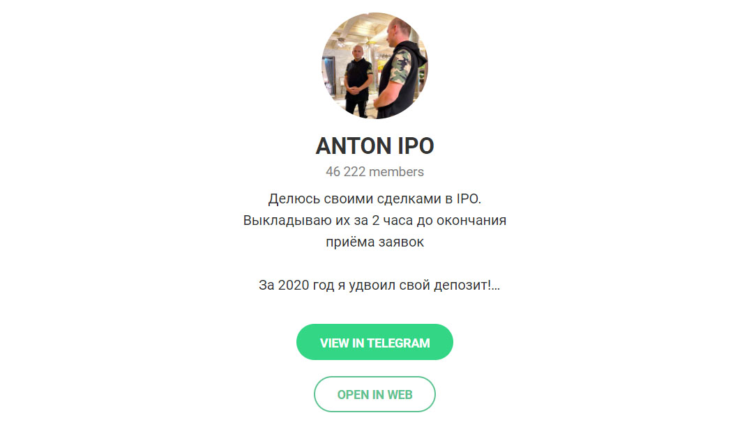 Внешний вид телеграм канала ANTON IPO