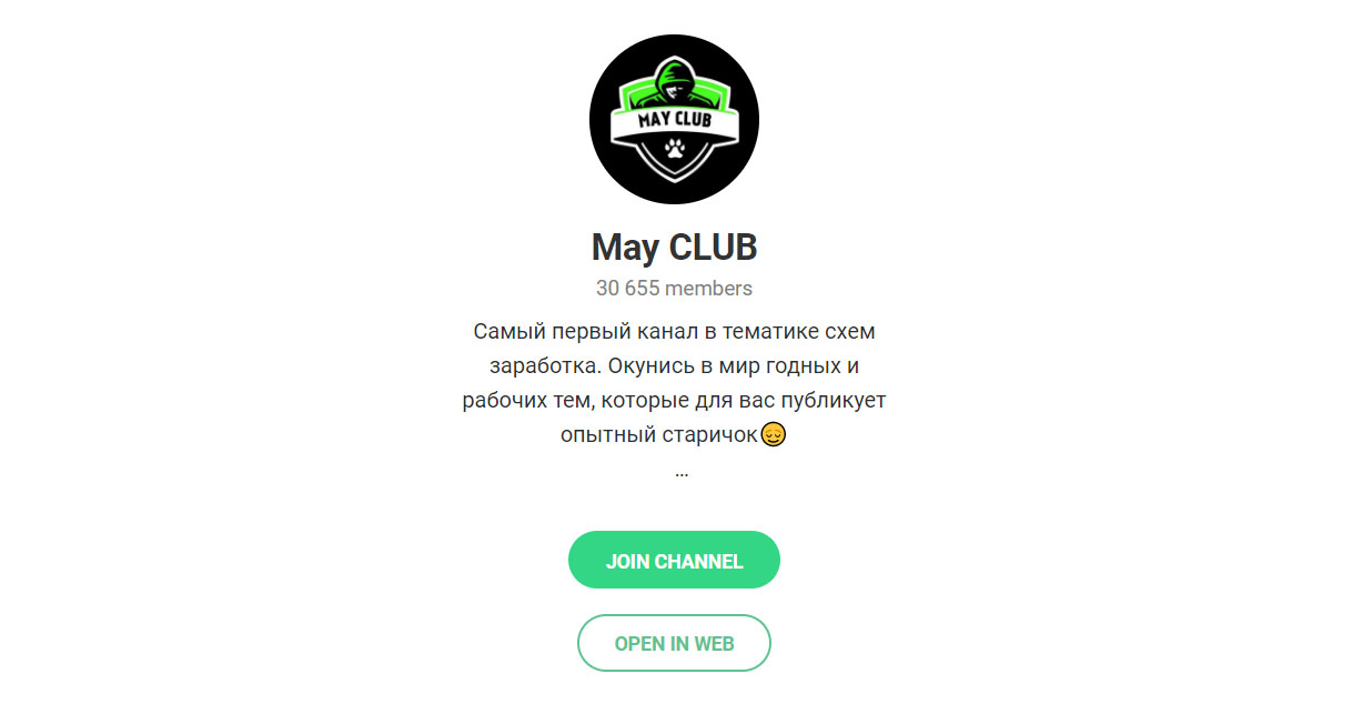 Внешний вид телеграм канала May Club