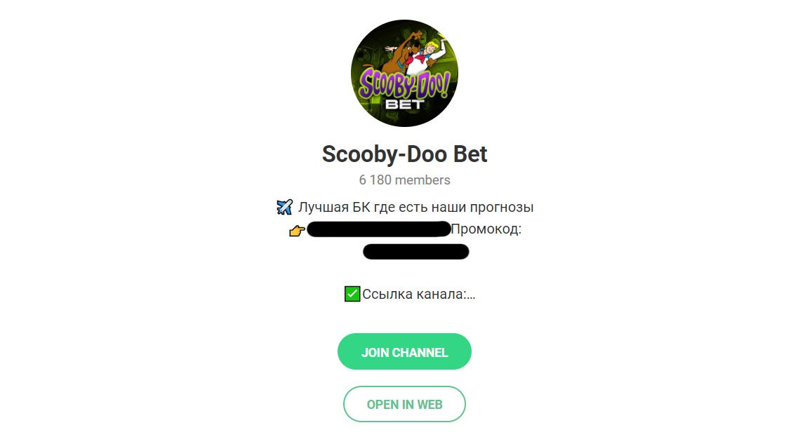 Внешний вид телеграм канала Scooby Doo Bet