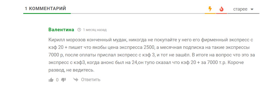 морозов кирилл ставки на спорт морозов кирилл ставки на спорт