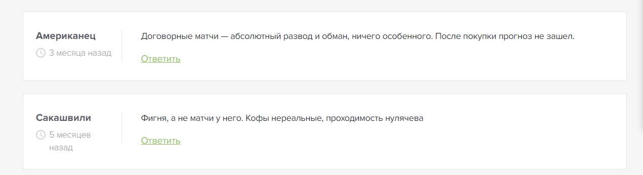 андрей молотов ставки на спорт отзывы андрей молотов ставки на спорт отзывы