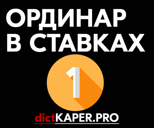 ставки на футбол на что лучше ставить ставки на футбол на что лучше ставить