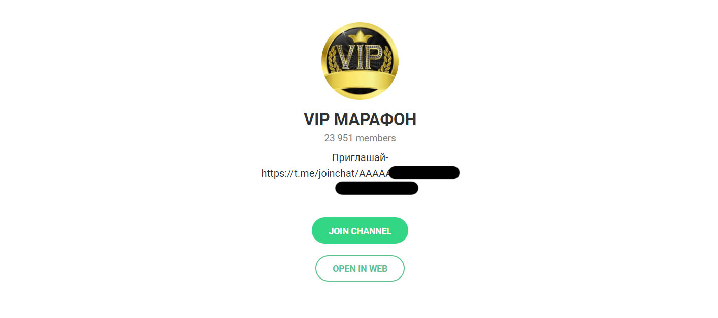 Внешний вид телеграм канала VIP Марафон