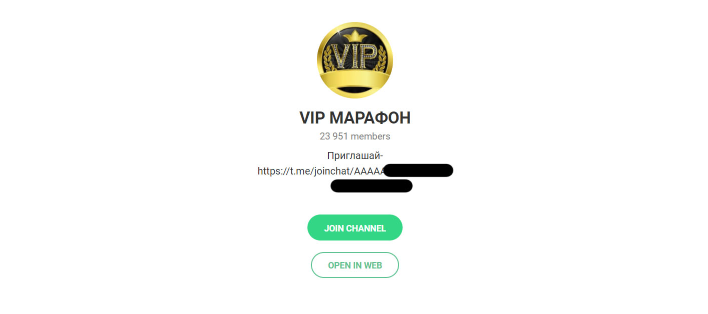 Vip kapper club отзывы регламент баскетбола