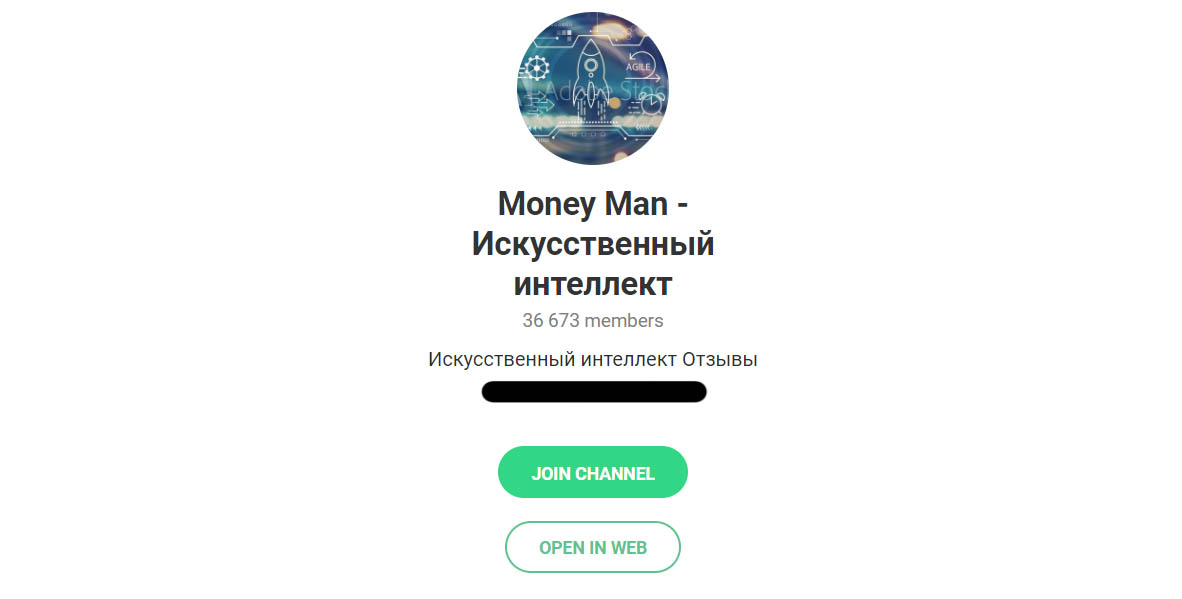 Внешний вид телеграм канала Money Men