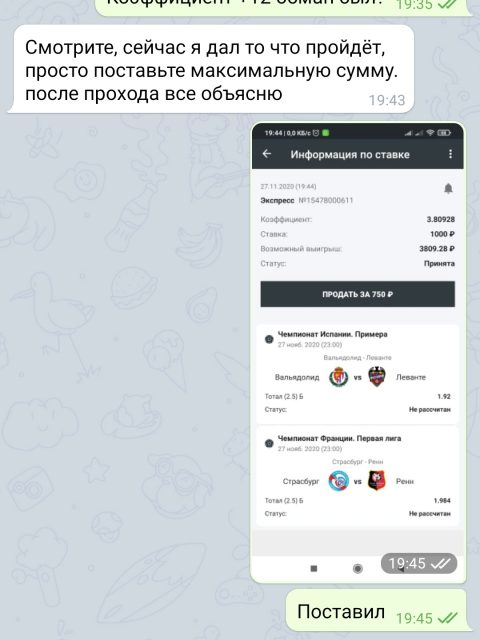Screenshot_2020-11-30-11-37-29-116_org.telegram.messenger.jpg