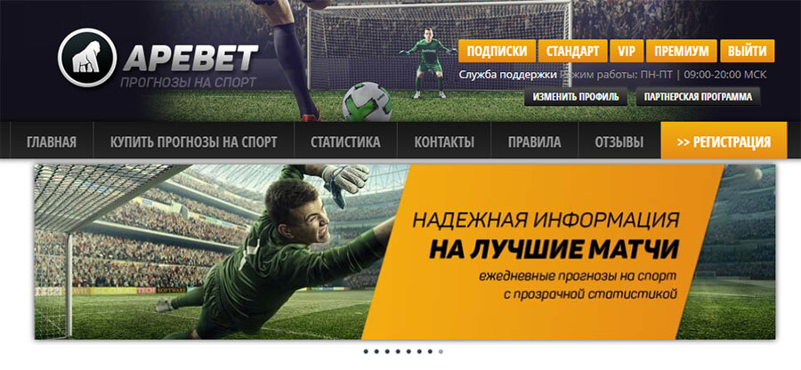 Аналитик ставок на спорт вакансии Аналитик ставок на спорт вакансии чат рулетка онлайн по россии