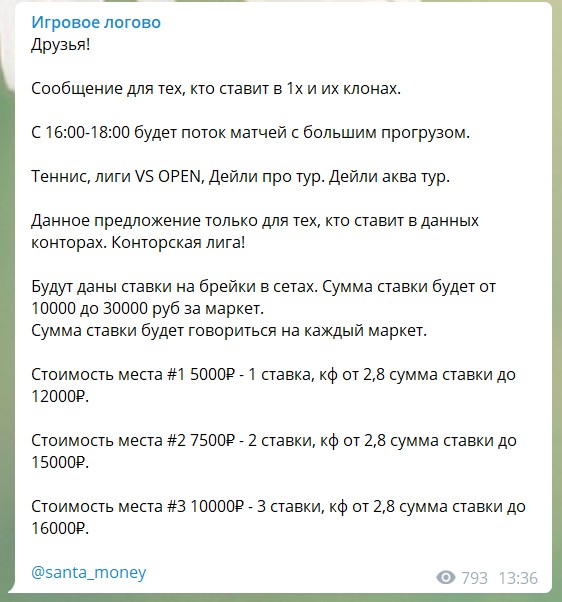 Гарантии проходимости