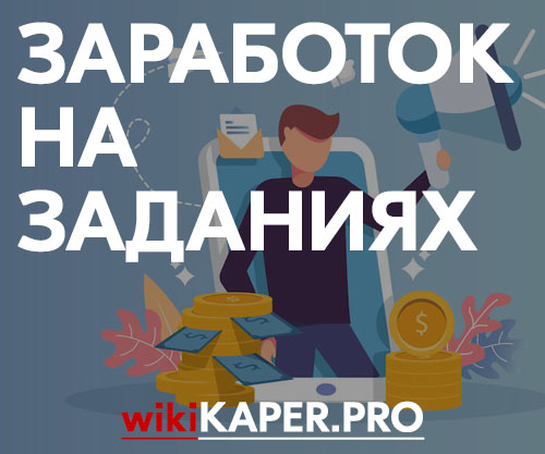 заработок на ставках на хоккей заработок на ставках на хоккей