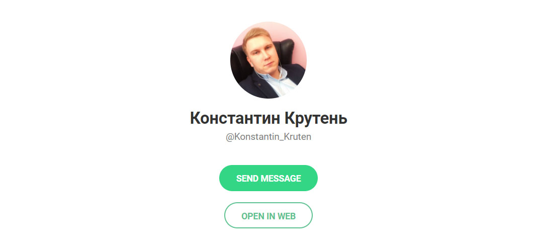 Внешний вид телеграм канала Kruten Bet