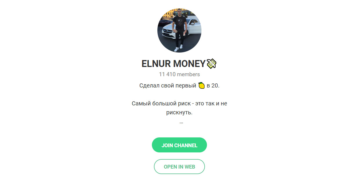 Внешний вид телеграм канала Elnur Money