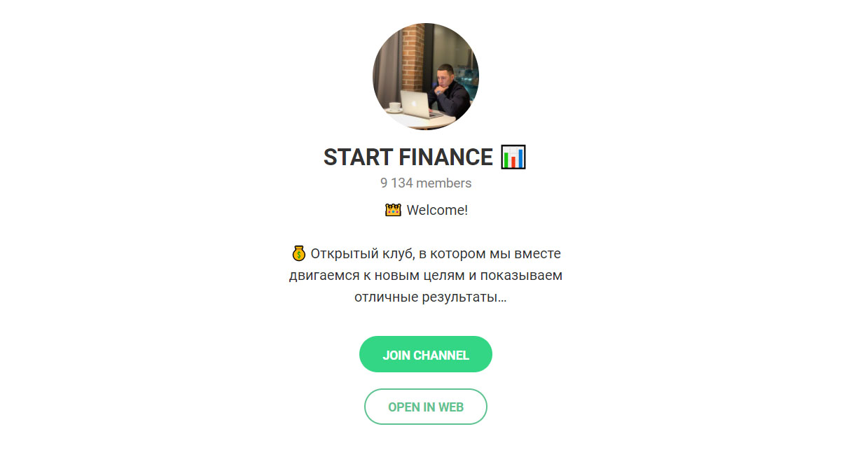 Внешний вид телеграм канала Start Finance