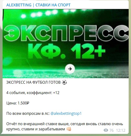 alexbetting liveleak