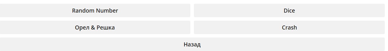 Бот Циферка @ciferkabot
