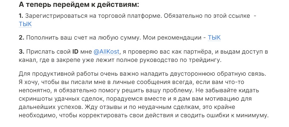Реклама