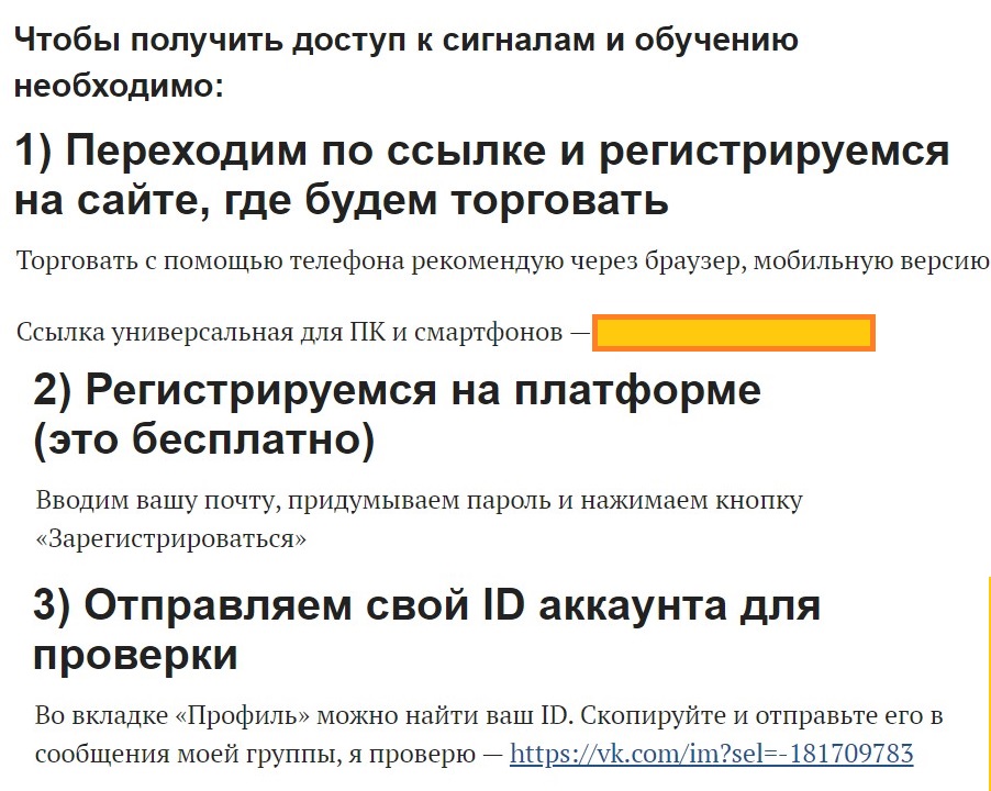 Найти Слитые Фото По Id