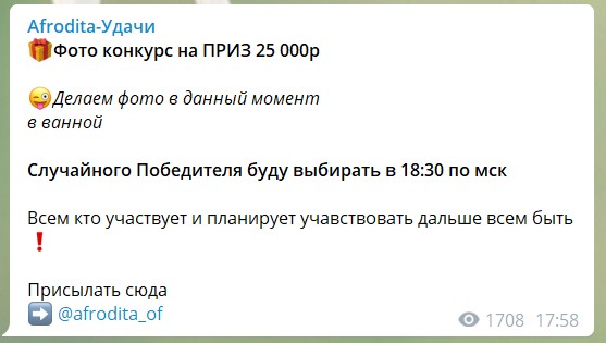 Примеры конкурсов