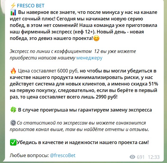 Цены экспрессов