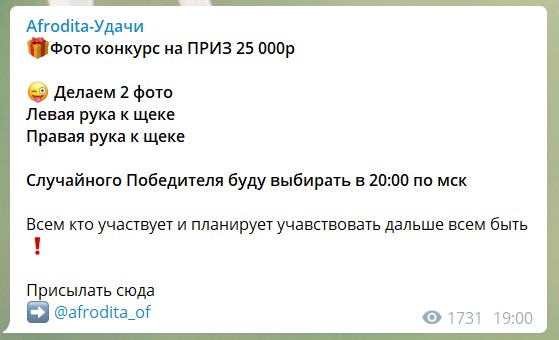 Примеры конкурсов