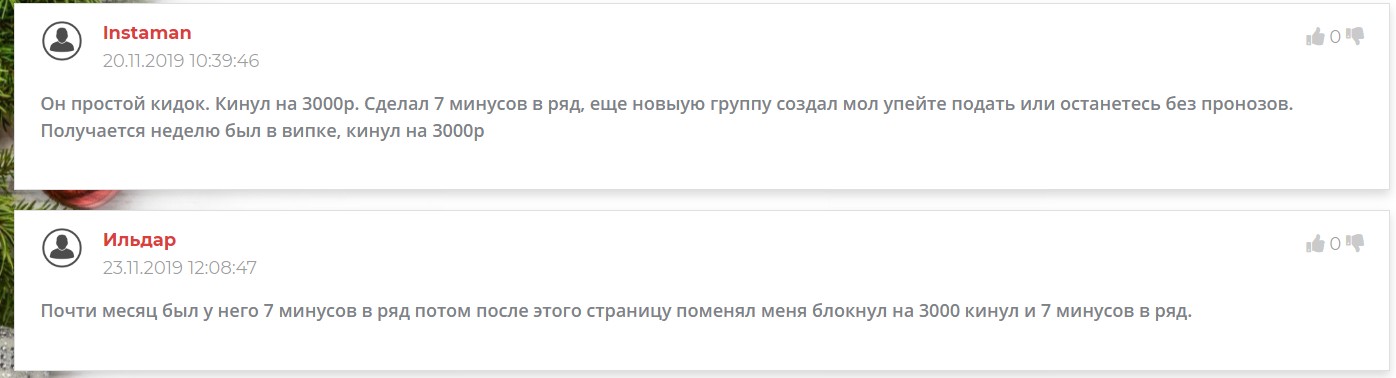 Алексей Алиев отзывы