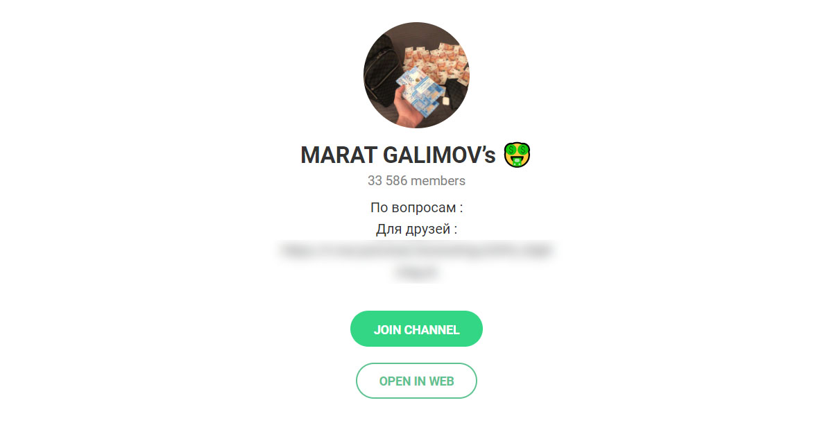 Внешний вид телеграм канала MARAT GALIMOV’s