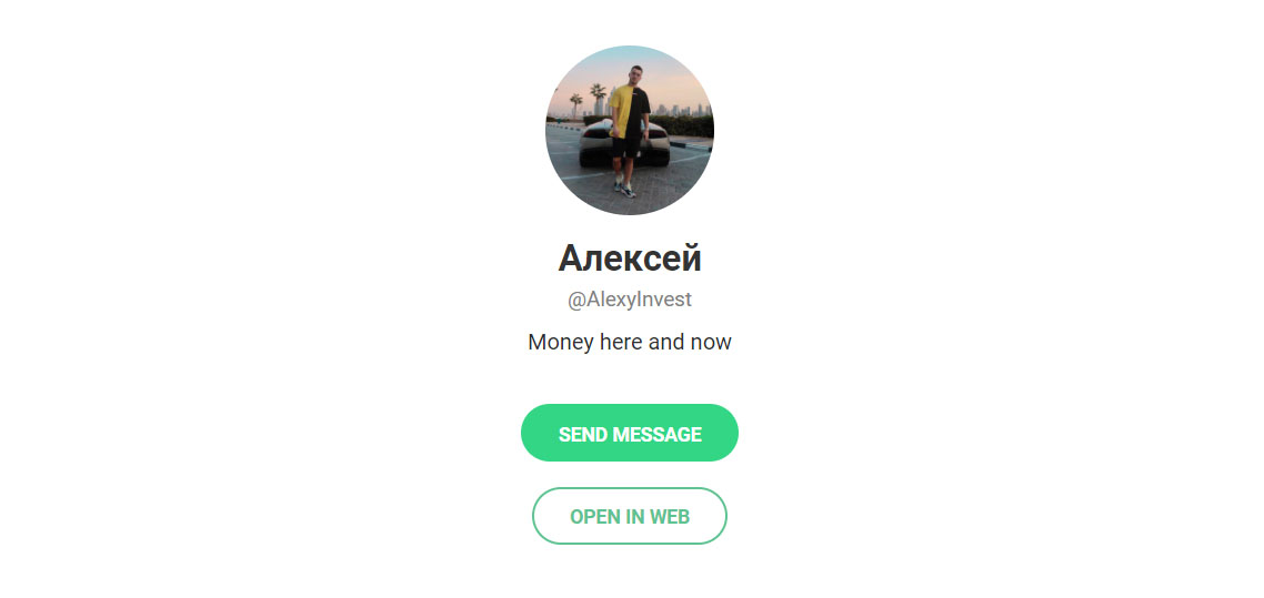 Внешний вид телеграм канала Алексей @AlexyInvest Внешний вид телеграм канала Алексей @AlexyInvest