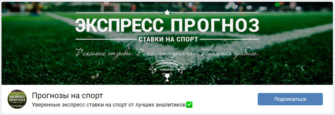 Внешний вид группы вк Илья Макеев Внешний вид группы вк Илья Макеев