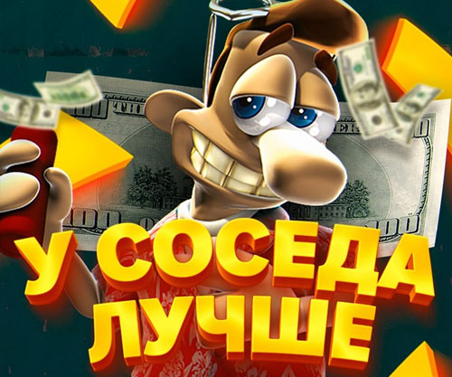 У соседа пежо
