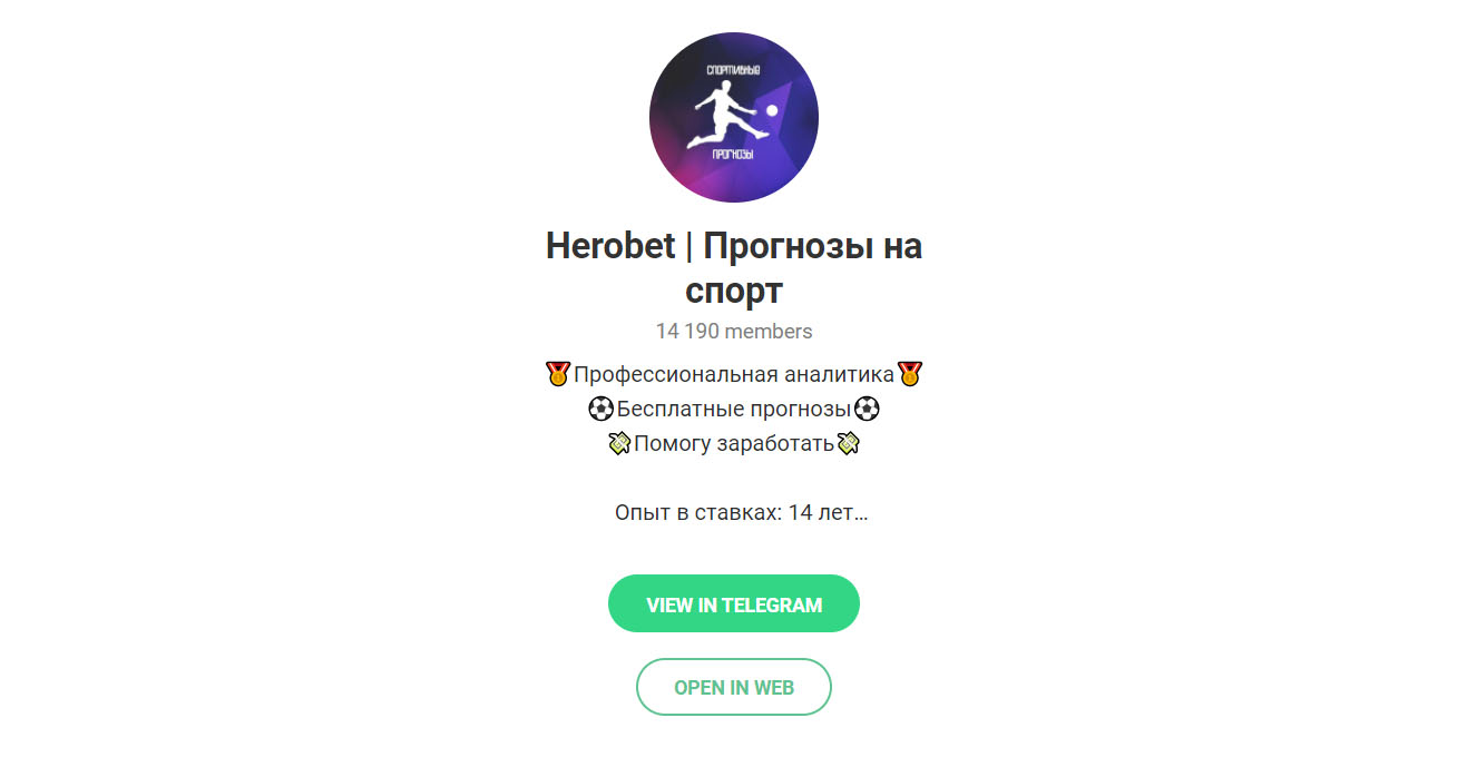 Everything You Wanted to Know About прогнозы на спорт and Were Afraid To Ask