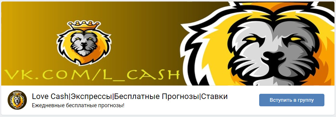 Внешний вид группы вк Love Cash