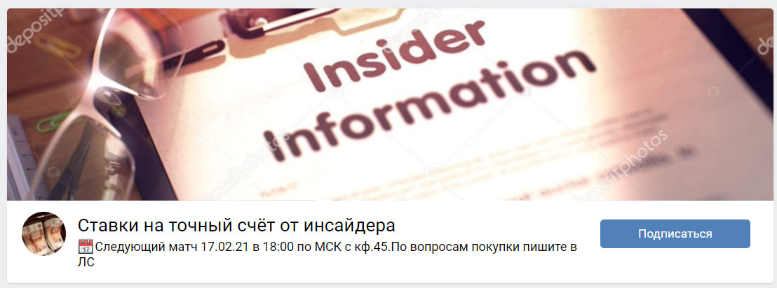 Внешний вид группы вк Александр Белозеров