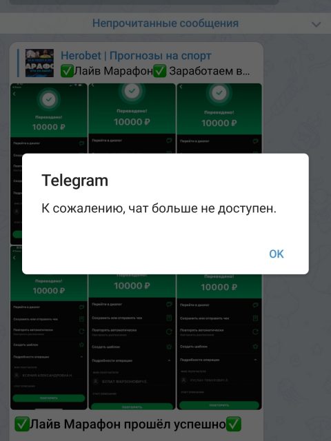 Screenshot_20210218-180716_Telegram.jpg