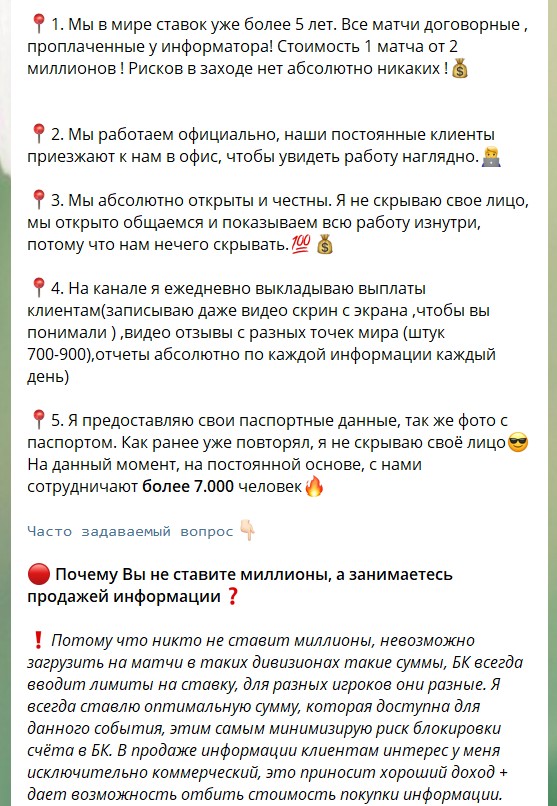 Информация о канале Телеграм Антон Грачев помогает